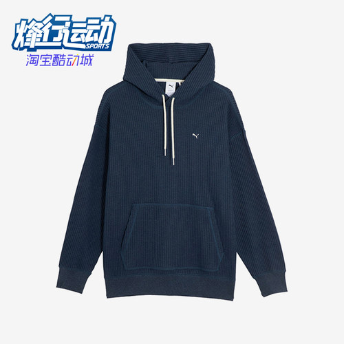 Puma/彪马正品男女连帽卫衣