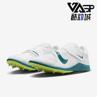 耐克正品 DR2756 Rival 跑步训练田径钉鞋 100 Jump男士 Nike