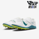 DR2756 Nike 100 Jump男士 跑步训练田径钉鞋 耐克正品 Rival