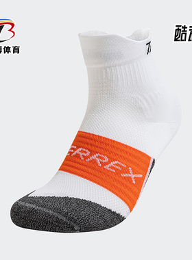 Adidas/阿迪达斯正品TRL AGR SCK男女时尚简约运动袜一双装IW6241