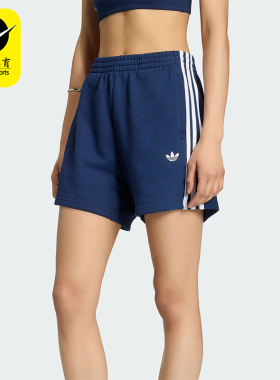 Adidas/阿迪达斯正品三叶草新款女蓝白色宽松经典柔软短裤KG3696