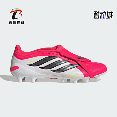 Adidas/阿迪达斯正品PredatorLeagueFTAG新款经典足球鞋JR7902