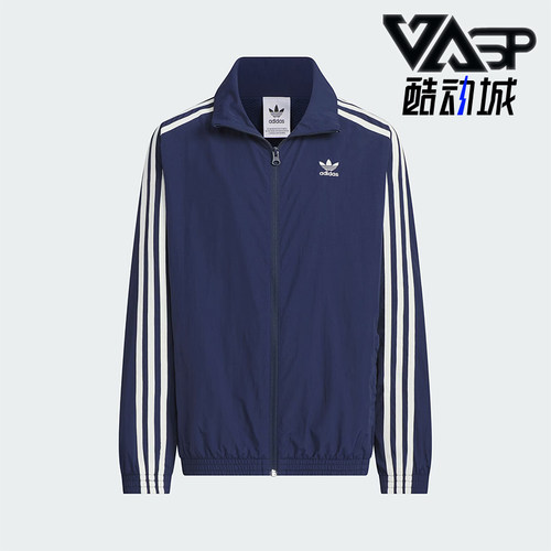 阿迪达斯儿童拉链运动夹克外套