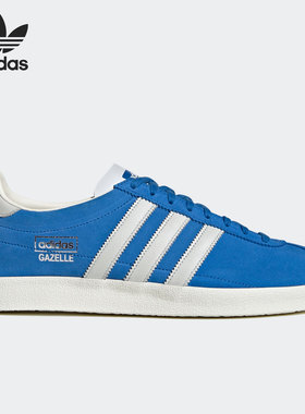Adidas/阿迪达斯正品三叶草 Gazelle  男女复古板鞋H02897