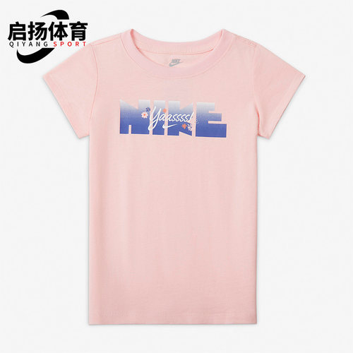 Nike/耐克正品夏季新款小童运动休闲透气短袖T恤FB6820-658
