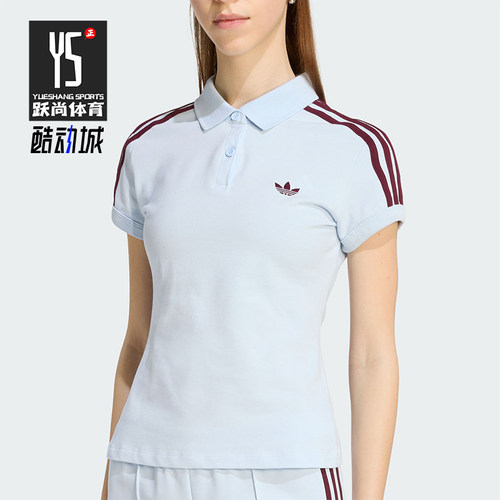 Adidas/阿迪达斯正品三叶草女士修身翻领纽扣短袖POLO衫KD3698