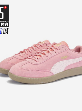 Puma/彪马正品9-T suede女士轻便时尚经典日常休闲鞋406756-02