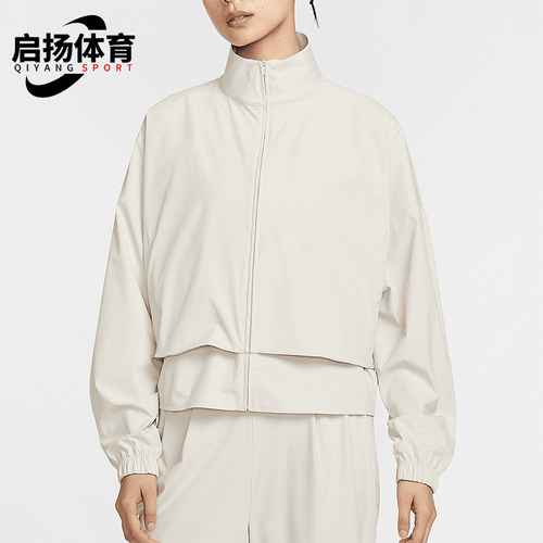 Nike/耐克正品2025夏季女士轻盈舒适简约经典立领外套HJ0964-104