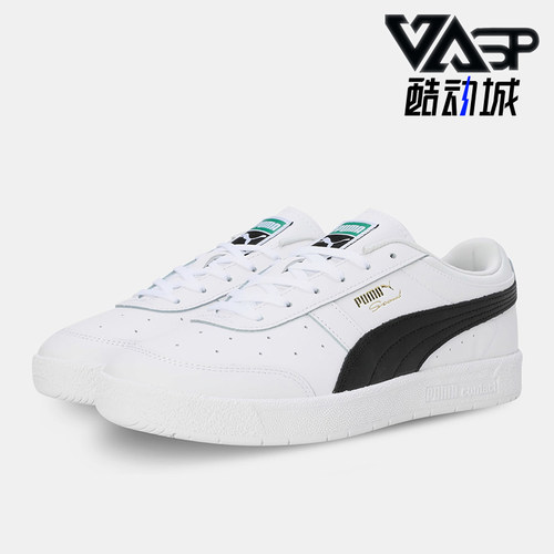 Puma/彪马正品男士经典活力简约舒适耐磨休闲板鞋398410-02