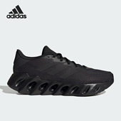 阿迪达斯正品 SWITCH RUN Adidas M男子减震耐磨跑步鞋 IF5718