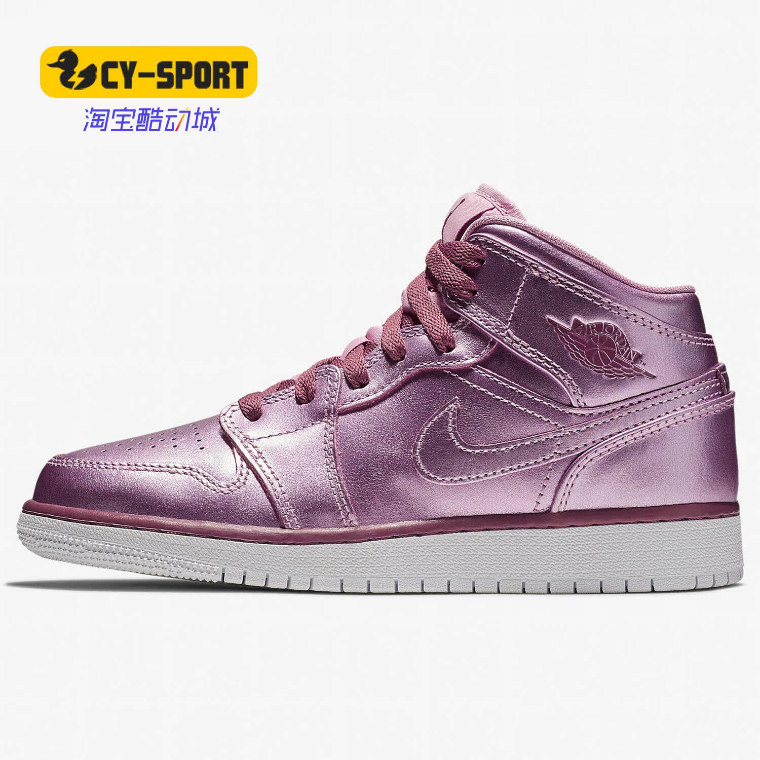 Nike/耐克正品AIR JORDAN 1 MID SE女子运动休闲童鞋AV5174-640