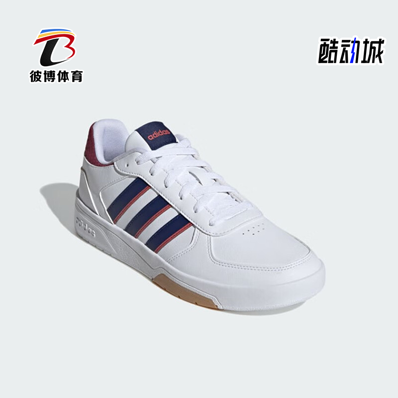 阿迪达斯男士经典休闲板鞋