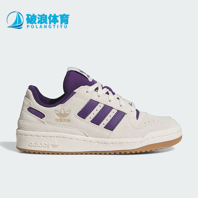 Adidas/阿迪达斯正品三叶草大童系带经典休闲轻便低帮板鞋JR0381
