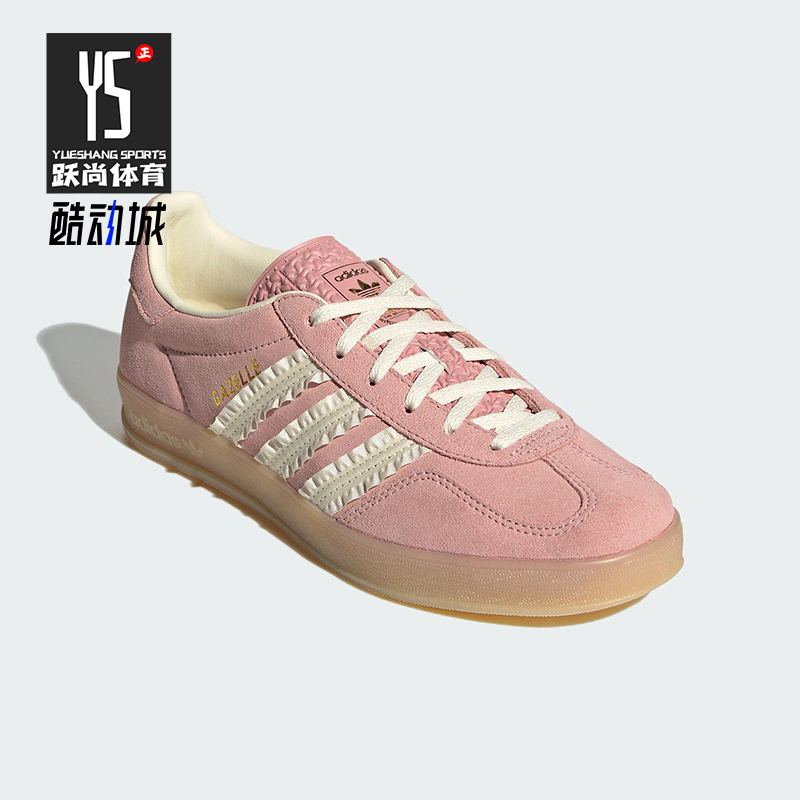Adidas/阿迪达斯正品三叶草女士绒面革透气经典休闲板鞋JS1413