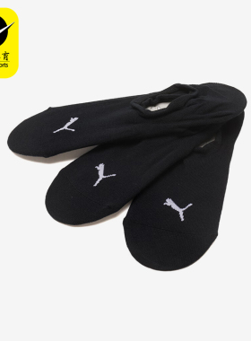 Puma/彪马正品U Footie 3P男女同款经典简约短袜三双装938778-01