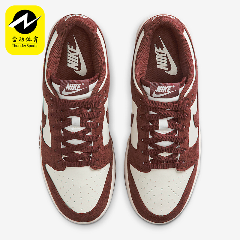 Nike/耐克正品2025秋季款女士日常透气耐磨运动板鞋IB4417-104