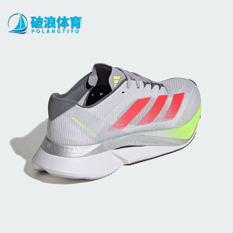 Adidas/阿迪达斯正品轻便防滑新款女士缓震耐磨运动跑步鞋JI4473