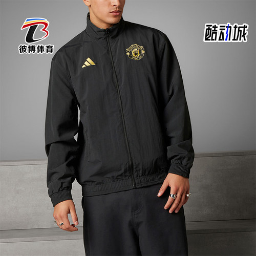 Adidas阿迪达斯男士足球夹克外套