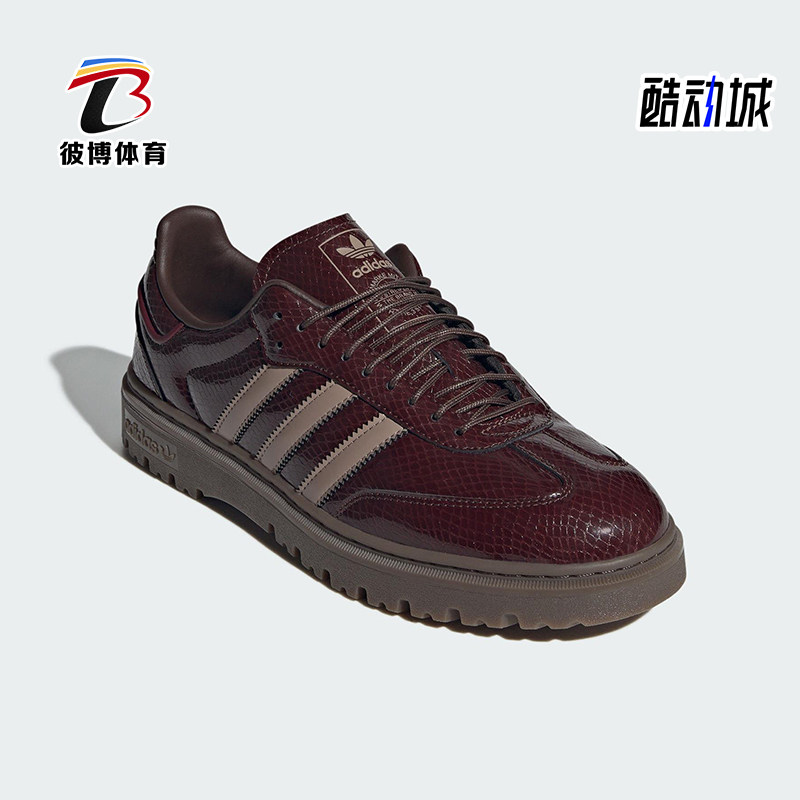 Adidas/阿迪达斯正品三叶草男女日常休闲低帮经典运动鞋JQ6711