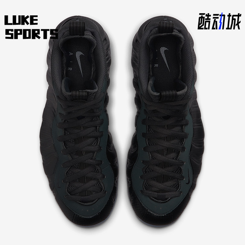 Nike/耐克正品Air Foamposite One男士中帮耐穿篮球鞋HF2902-002