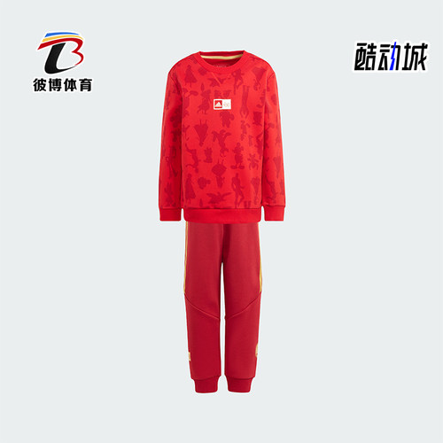 Adidas/阿迪达斯小童运动套装