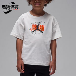 IO3252 Nike 运动圆领透气短袖 JORDAN小童柔软经典 133 耐克正品