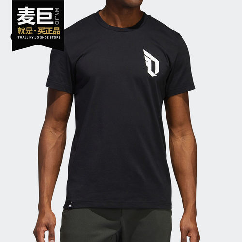 Adidas/阿迪达斯正品当季新款 男子DAME VERB圆领运动短T恤DX6961
