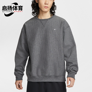 耐克正品 运动圆领加绒针织卫衣HV1087 Solo 男士 071 Swoosh Nike