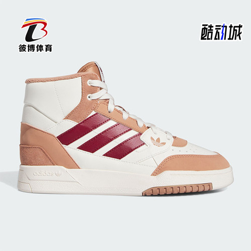 阿迪达斯女士经典运动休闲板鞋