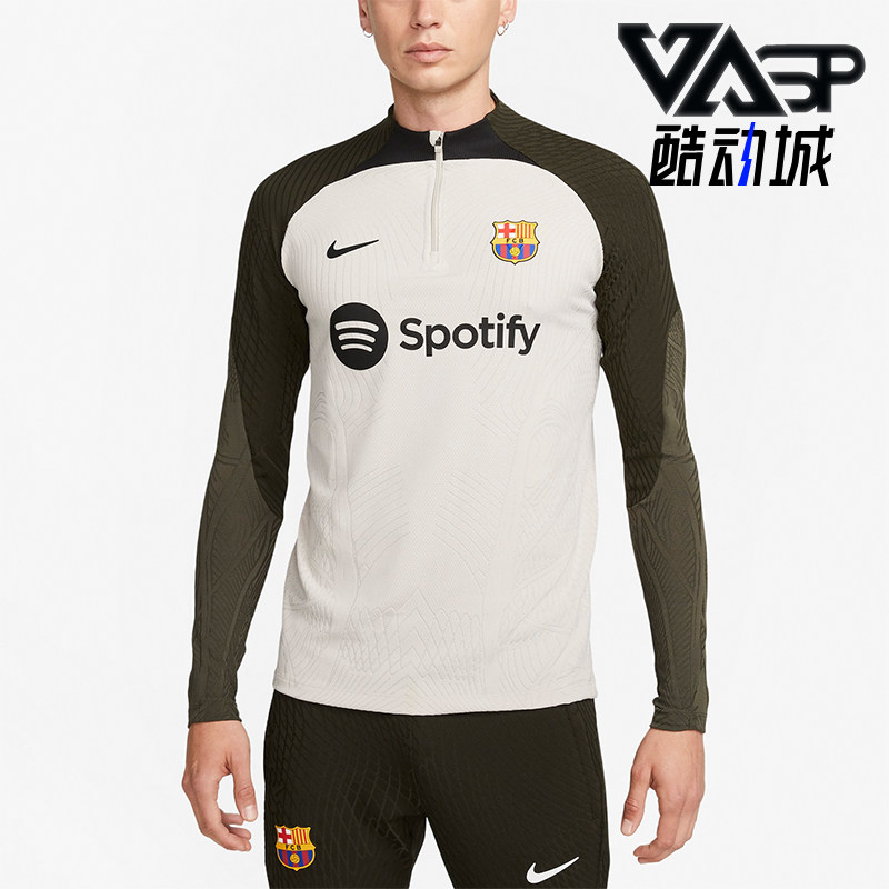 Nike/耐克正品运动男士半拉链吸湿排汗长袖球衣DX2908-222
