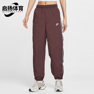 Nike Sportswear女士休闲梭织束脚运动长裤 IM8032 652 耐克正品