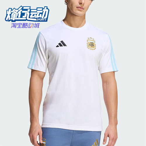 Adidas/阿迪达斯正品2026年男士足球柔软经典舒适短袖球衣KF0327