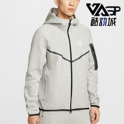 Nike/耐克正品Kobe Tech男士运动双面针织连帽休闲外套IB2714-063