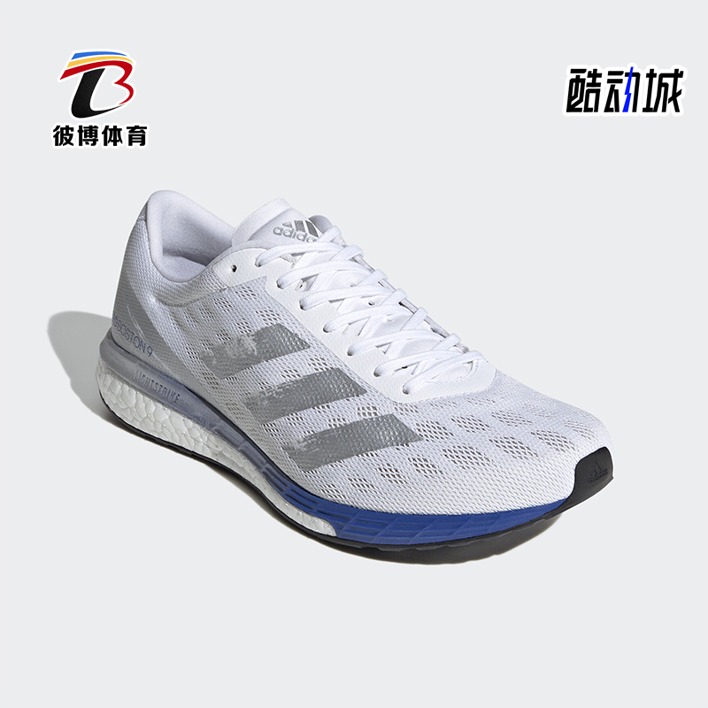 Adidas/阿迪达斯正品舒适运动男士网布防滑低帮系带休闲鞋EG4672