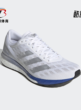 Adidas/阿迪达斯正品舒适运动男士网布防滑低帮系带休闲鞋EG4672