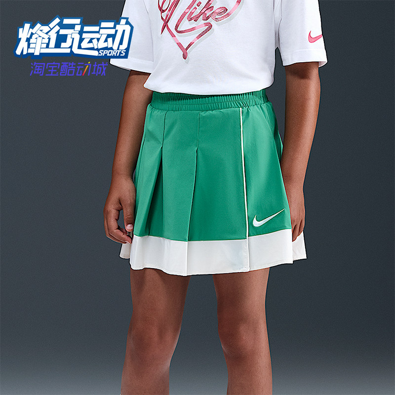 Nike/耐克正品2025夏季款小童休闲梭织网球透气半身裙IO2537-324