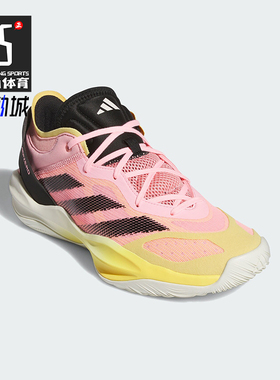 Adidas/阿迪达斯正品ADIZERO SELECT男女实战篮球鞋IG6618