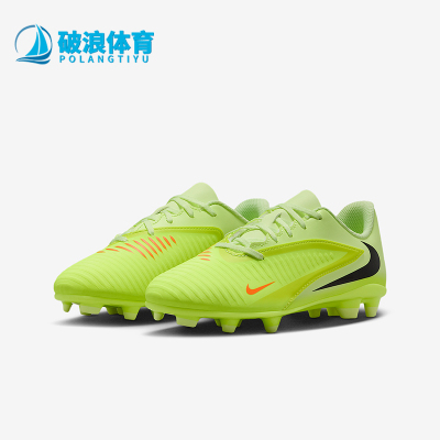 Nike/耐克正品Phantom 6儿童耐磨低帮缓震运动足球鞋HM9202-800
