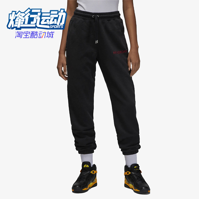 Nike/耐克正品Jordan男女款中腰束脚针织运动裤DV6472-010