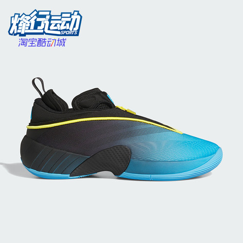Adidas/阿迪达斯正品D.O.N. ISSUE 7男士经典专业篮球鞋JQ9419