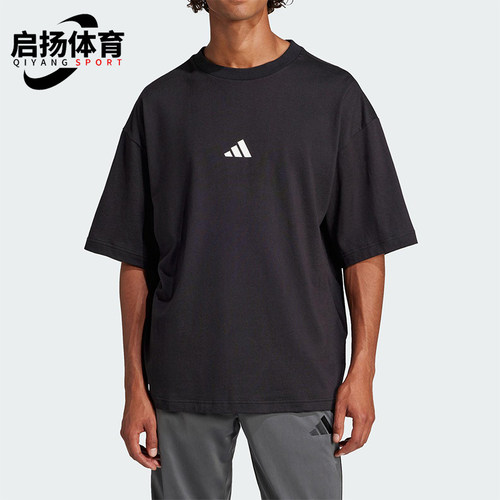 Adidas/阿迪达斯正品2025夏季款男士宽松经典透气圆领短袖JC5338
