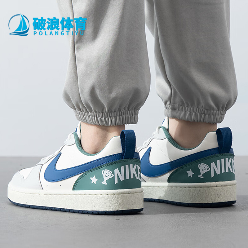 Nike/耐克大童休闲运动板鞋