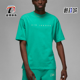 DV7344 Nike 休闲圆领套头运动耐穿短袖 JORDAN男士 348 耐克正品