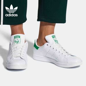 Adidas/阿迪达斯官方正品三叶草STAN SMITH男女运动板鞋M20324