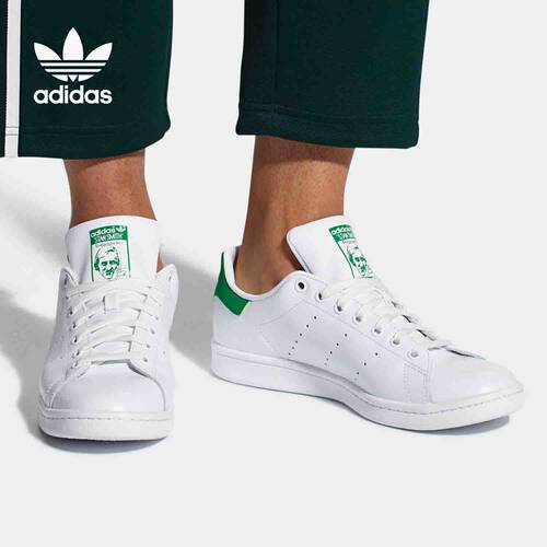 adidas阿迪达斯男板鞋