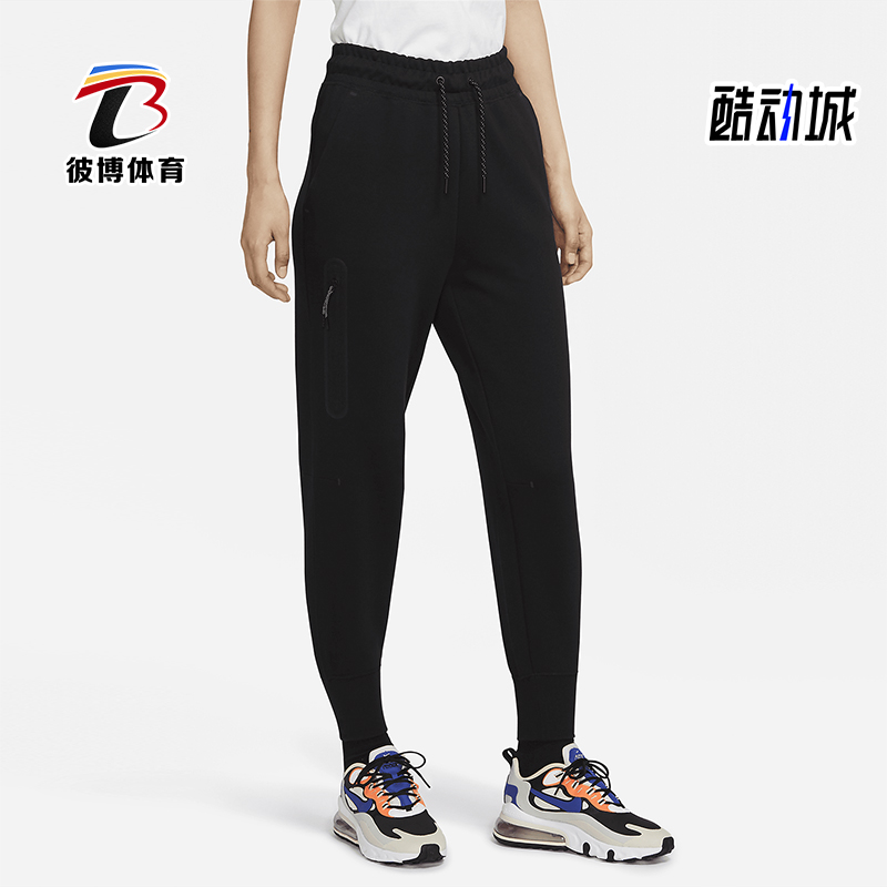 Nike/耐克正品2025冬季款女士日常束脚针织运动长裤CW4293-010