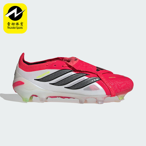 Adidas/阿迪达斯正品2026春季款男女低帮经典耐磨足球鞋JS0380
