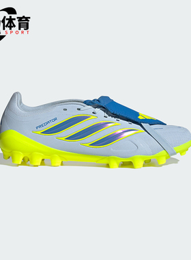 Adidas/阿迪达斯正品LEAGUE FT男女舒适贴合运动经典足球鞋JS0345