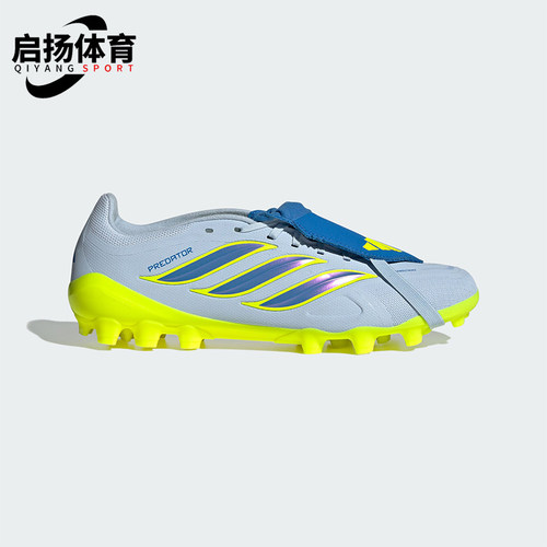 Adidas/阿迪达斯正品LEAGUE FT男女舒适贴合运动经典足球鞋JS0345