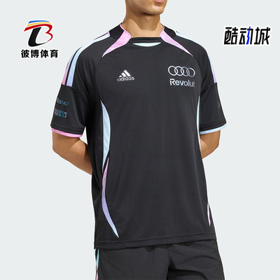 Adidas/阿迪达斯正品AU TG JSY AM 奥迪F1车队经典短袖T恤KE6662